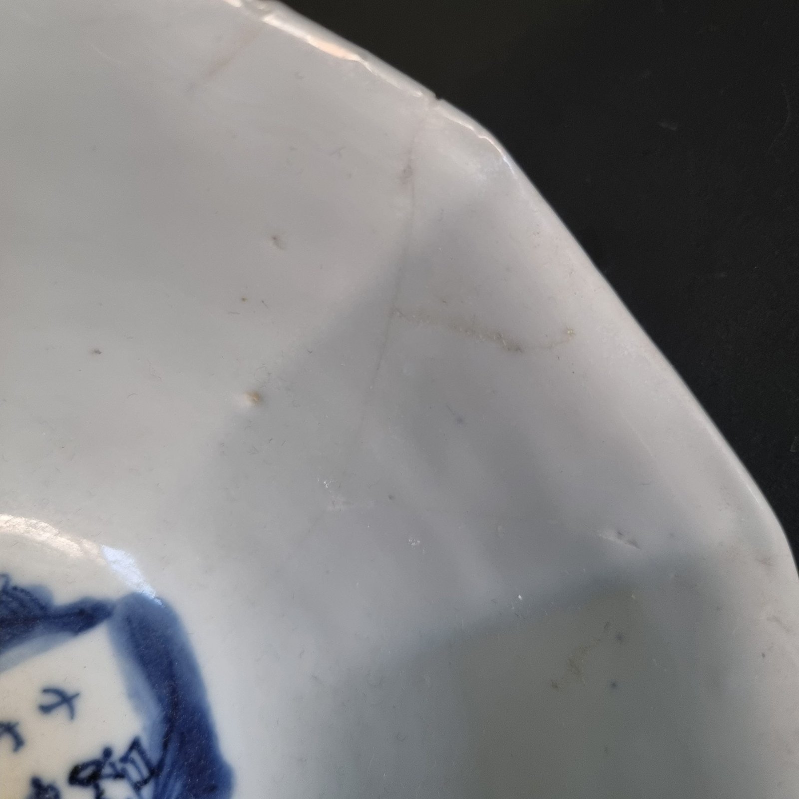 Rare 17th-century Ming Transitional bowl with landscape compartments — detail 13