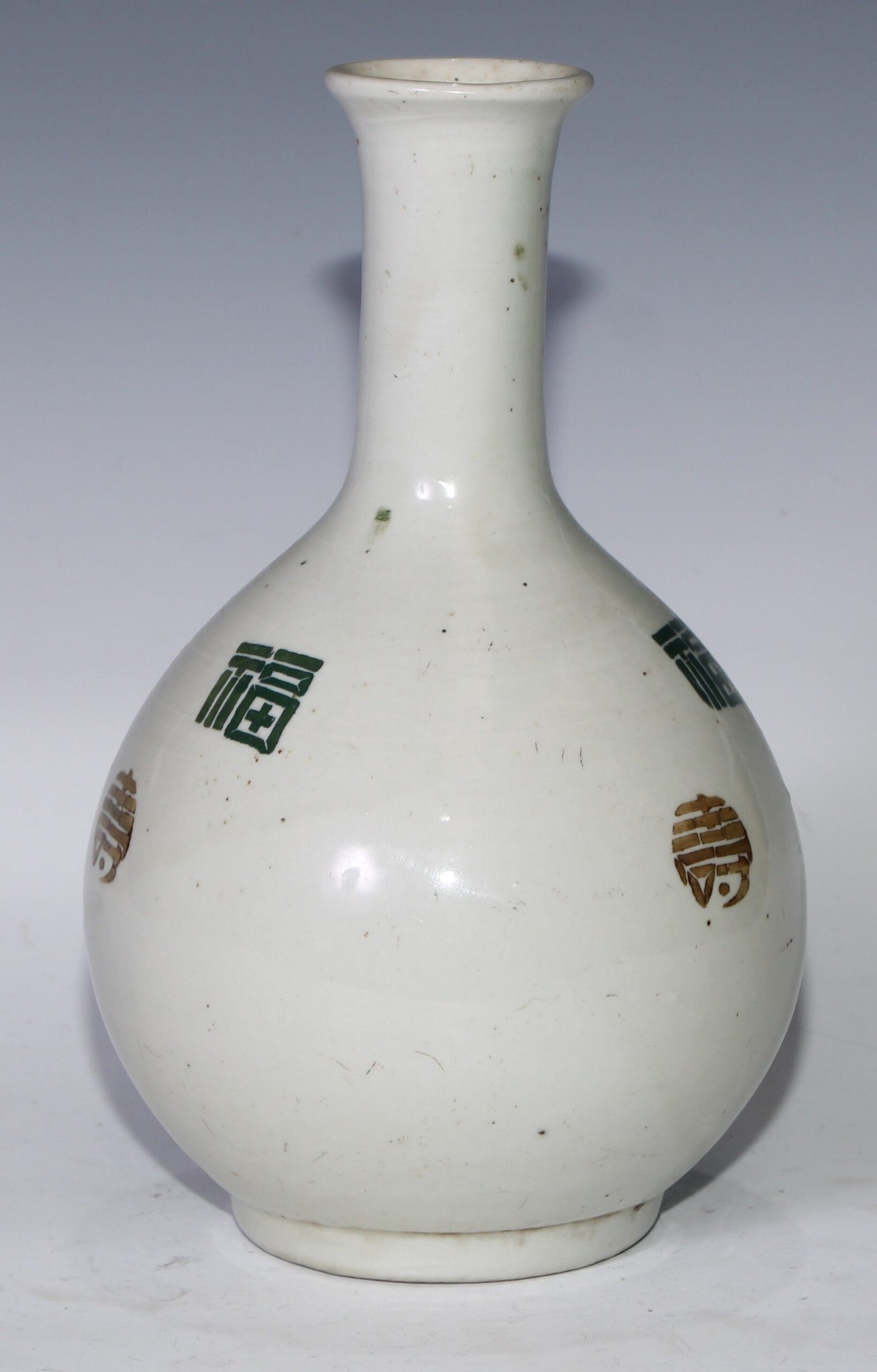 Korean porcelain guglet painted with shou characters and seals, Joseon — detail 1