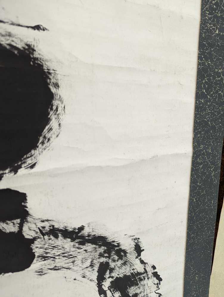 Damo (Daruma) calligraphy scroll by Yang Caoxian, 1838–1944 — detail 8