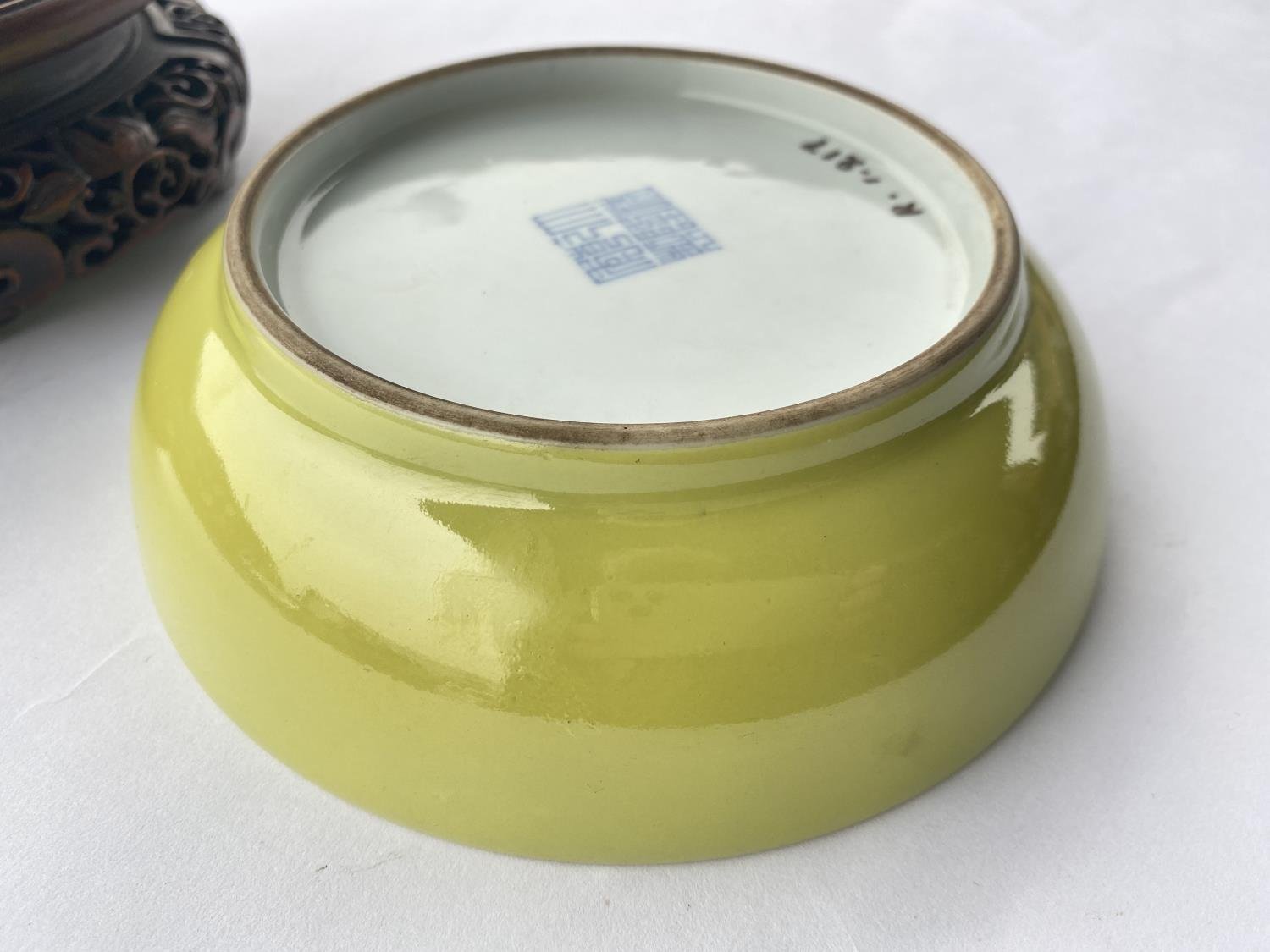 Chinese imperial yellow glaze shallow bowl, Qianlong mark — detail 3