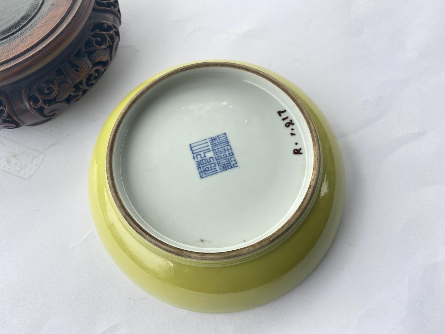 Chinese imperial yellow glaze shallow bowl, Qianlong mark — detail 2