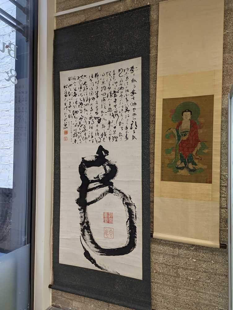 Damo (Daruma) calligraphy scroll by Yang Caoxian, 1838–1944 — detail 1