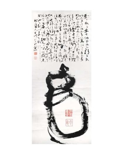 Damo (Daruma) calligraphy scroll by Yang Caoxian, 1838–1944