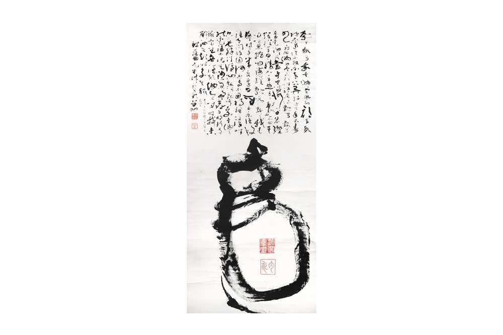 Damo (Daruma) calligraphy scroll by Yang Caoxian, 1838–1944