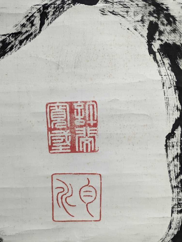 Damo (Daruma) calligraphy scroll by Yang Caoxian, 1838–1944 — detail 6