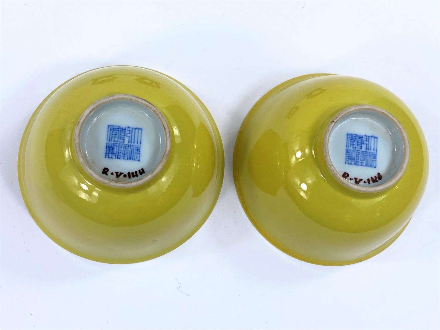 Pair of Chinese imperial yellow rice bowls on hardwood stands — detail 3