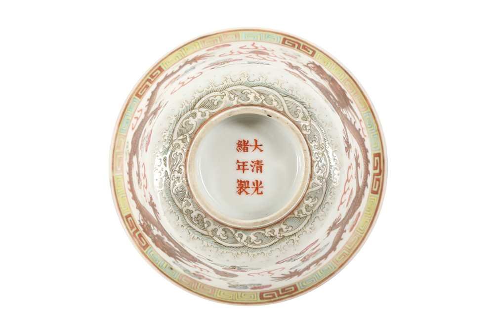 Famille rose dragon bowl, Guangxu mark and period — detail 1