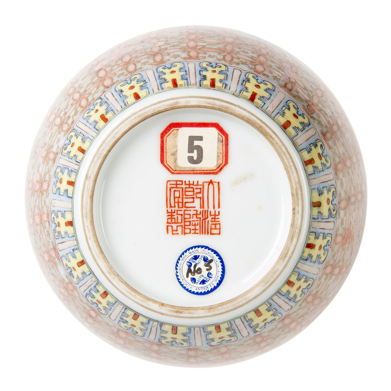 Famille rose dragon bottle vase, Qianlong mark but 19th century — detail 1