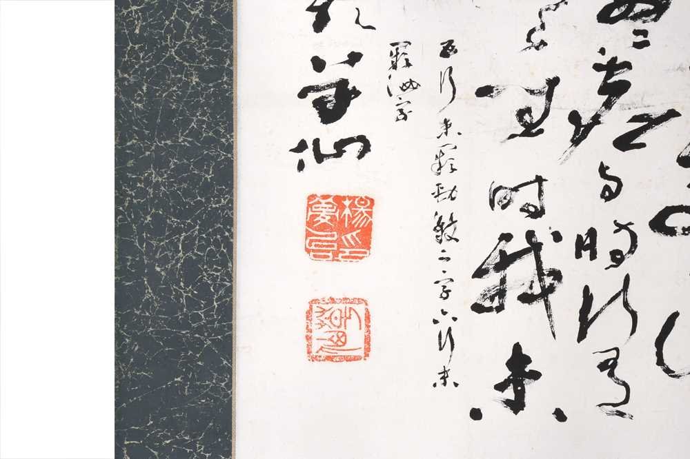 Damo (Daruma) calligraphy scroll by Yang Caoxian, 1838–1944 — detail 11