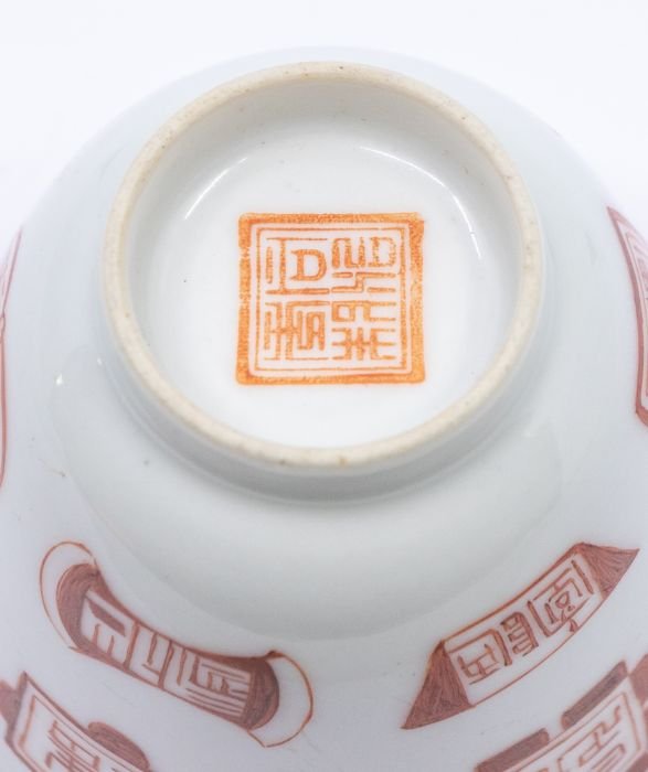 Iron red tea bowl with auspicious motifs, Tongzhi, 19th century — detail 1
