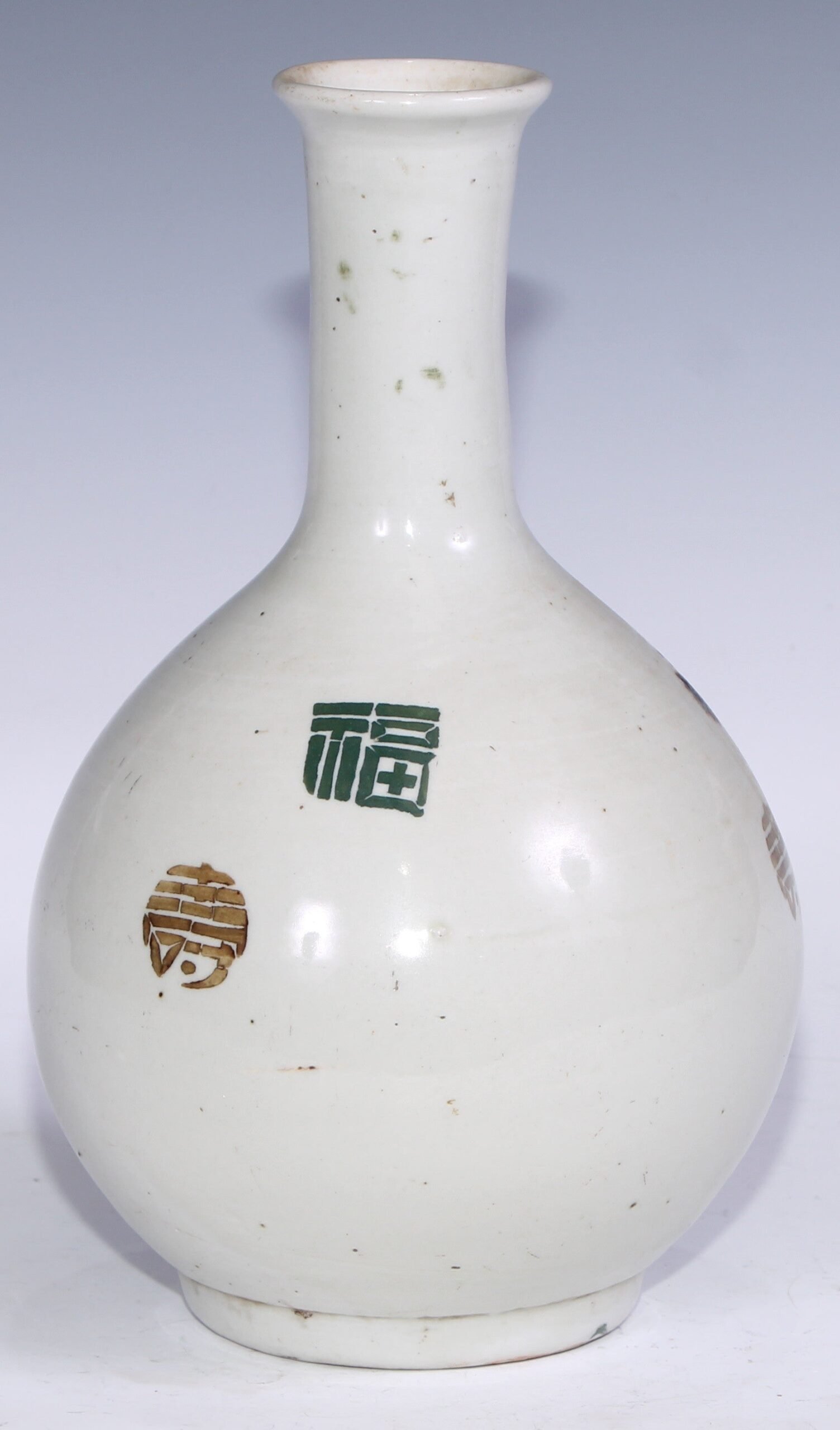 Korean porcelain guglet painted with shou characters and seals, Joseon