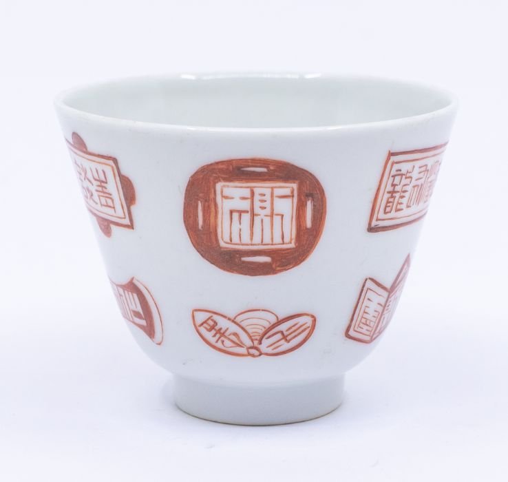 Iron red tea bowl with auspicious motifs, Tongzhi, 19th century