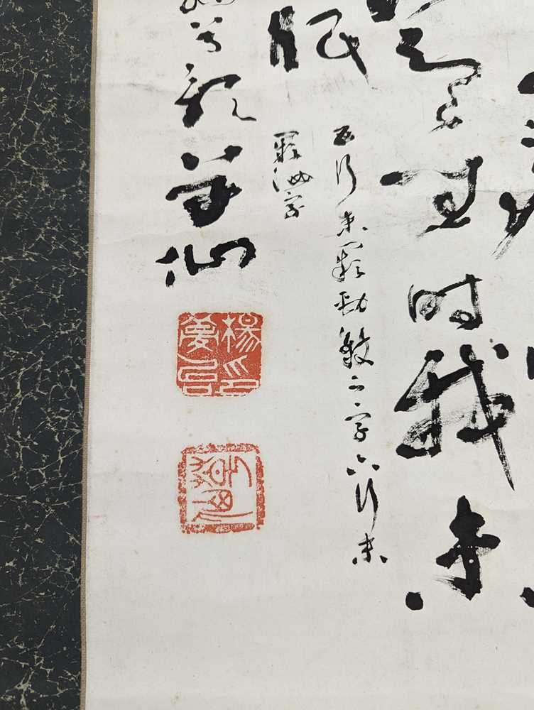 Damo (Daruma) calligraphy scroll by Yang Caoxian, 1838–1944 — detail 12