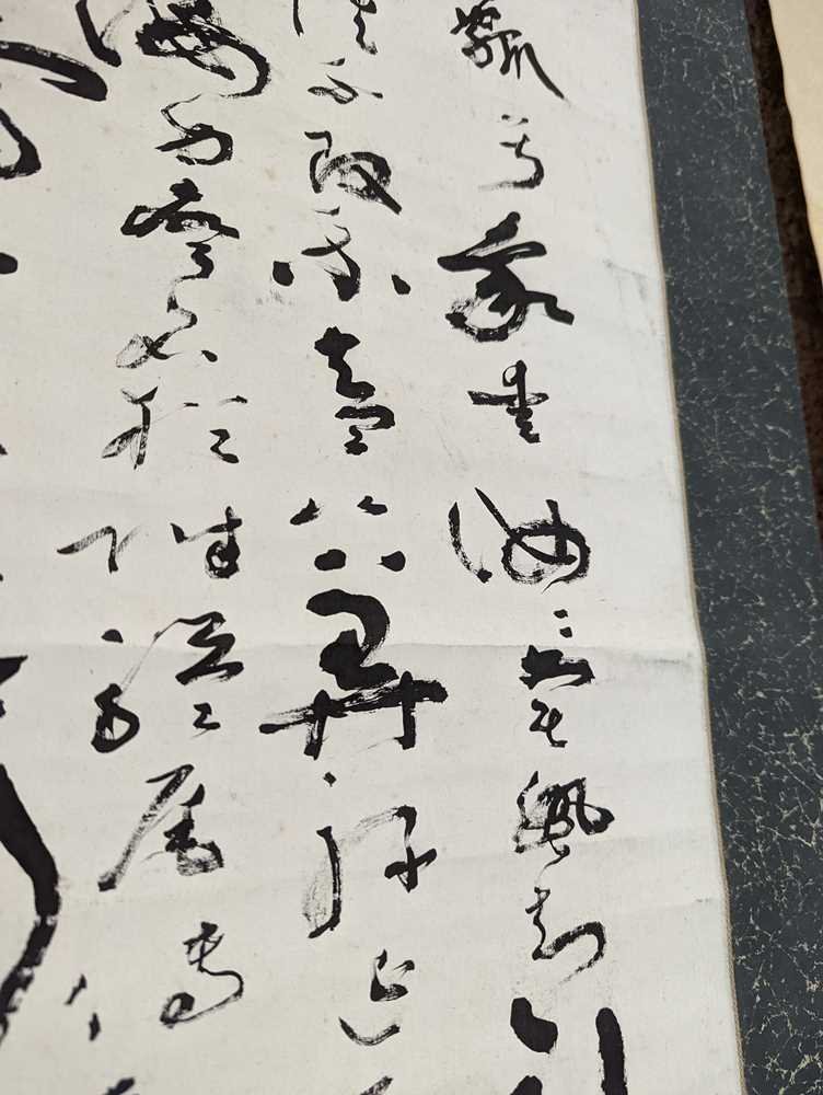 Damo (Daruma) calligraphy scroll by Yang Caoxian, 1838–1944 — detail 13