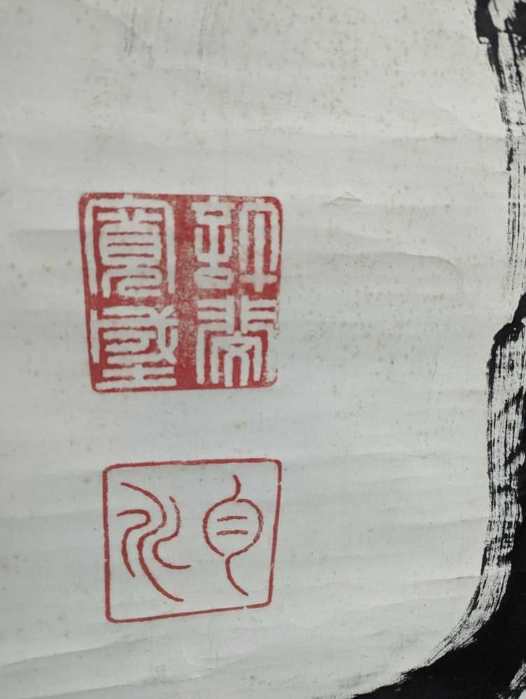 Damo (Daruma) calligraphy scroll by Yang Caoxian, 1838–1944 — detail 16