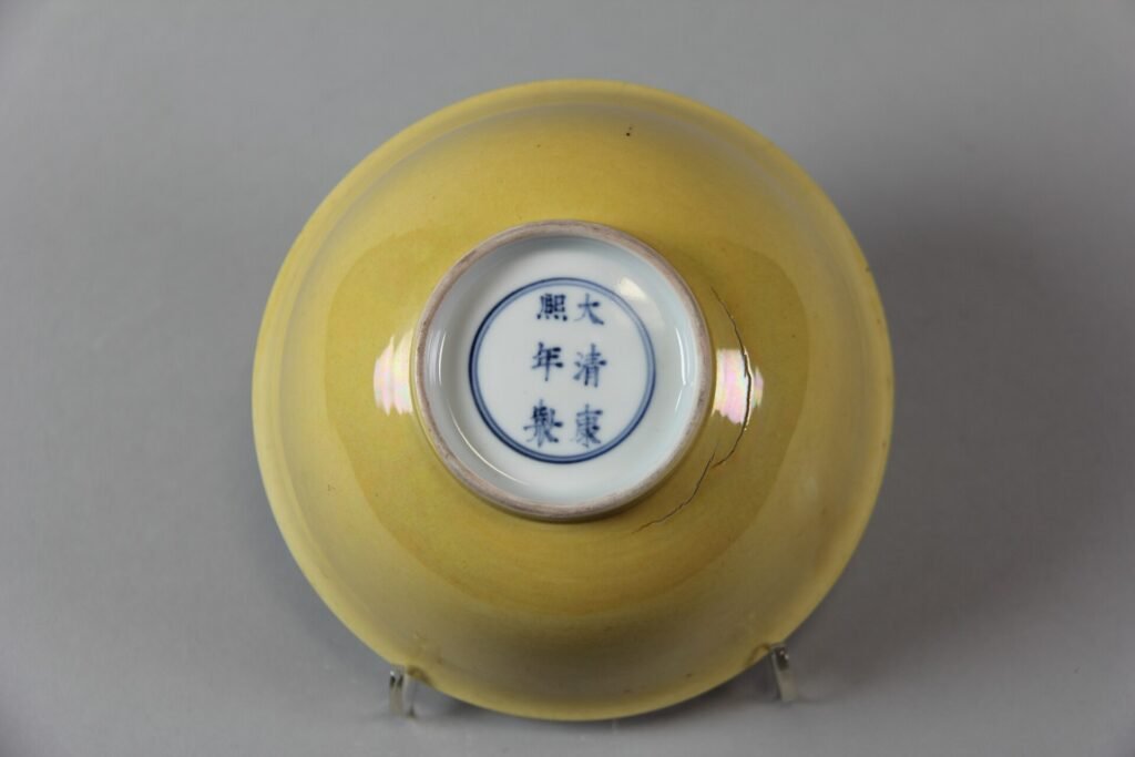 Base of a Kangxi mark and period yellow-glazed bowl showing the foot ring and the six-character reign mark. The Metropolitan Museum of Art, accession 79.2.961, Open Access.