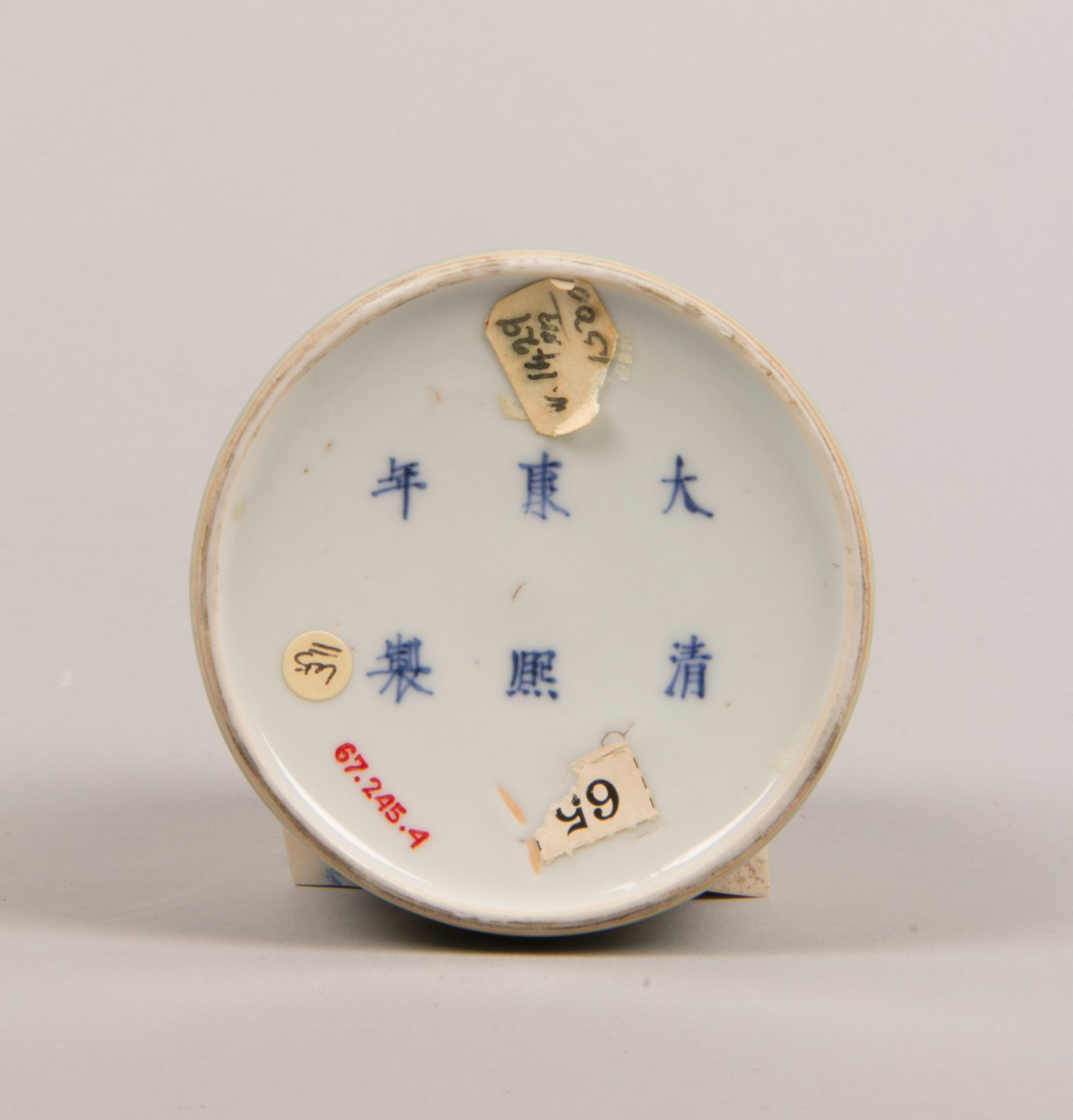 Base of a celadon water jar, Kangxi mark and period, Jingdezhen