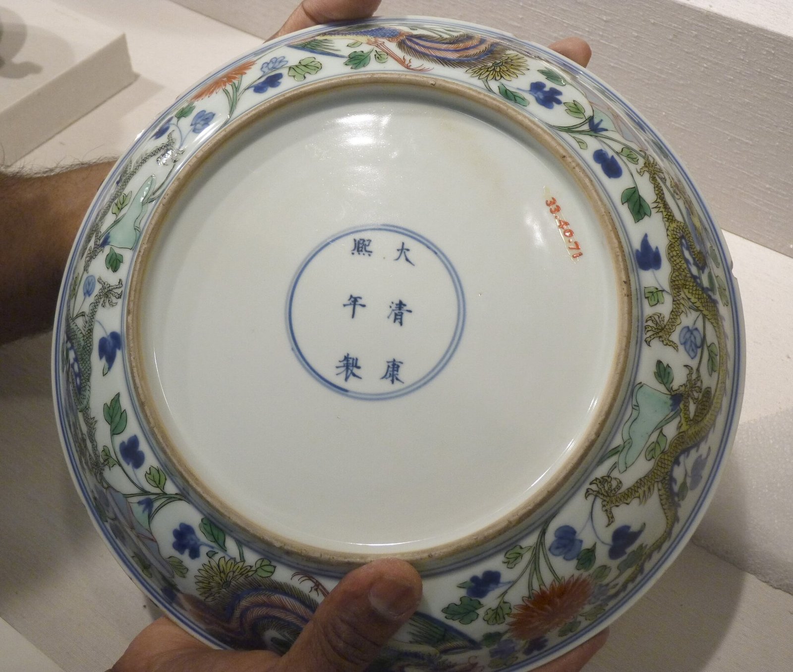 Base of a dish with dragons and phoenixes, Kangxi mark and period, showing the six-character reign mark within a double ring