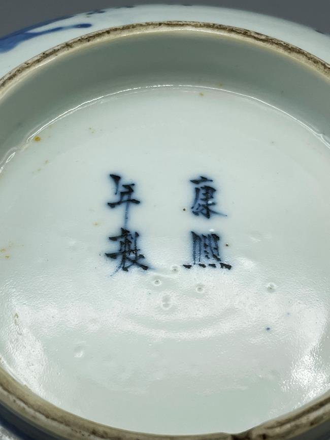 Chinese blue and white bowl with city wall design, Kangxi mark and period — detail 8