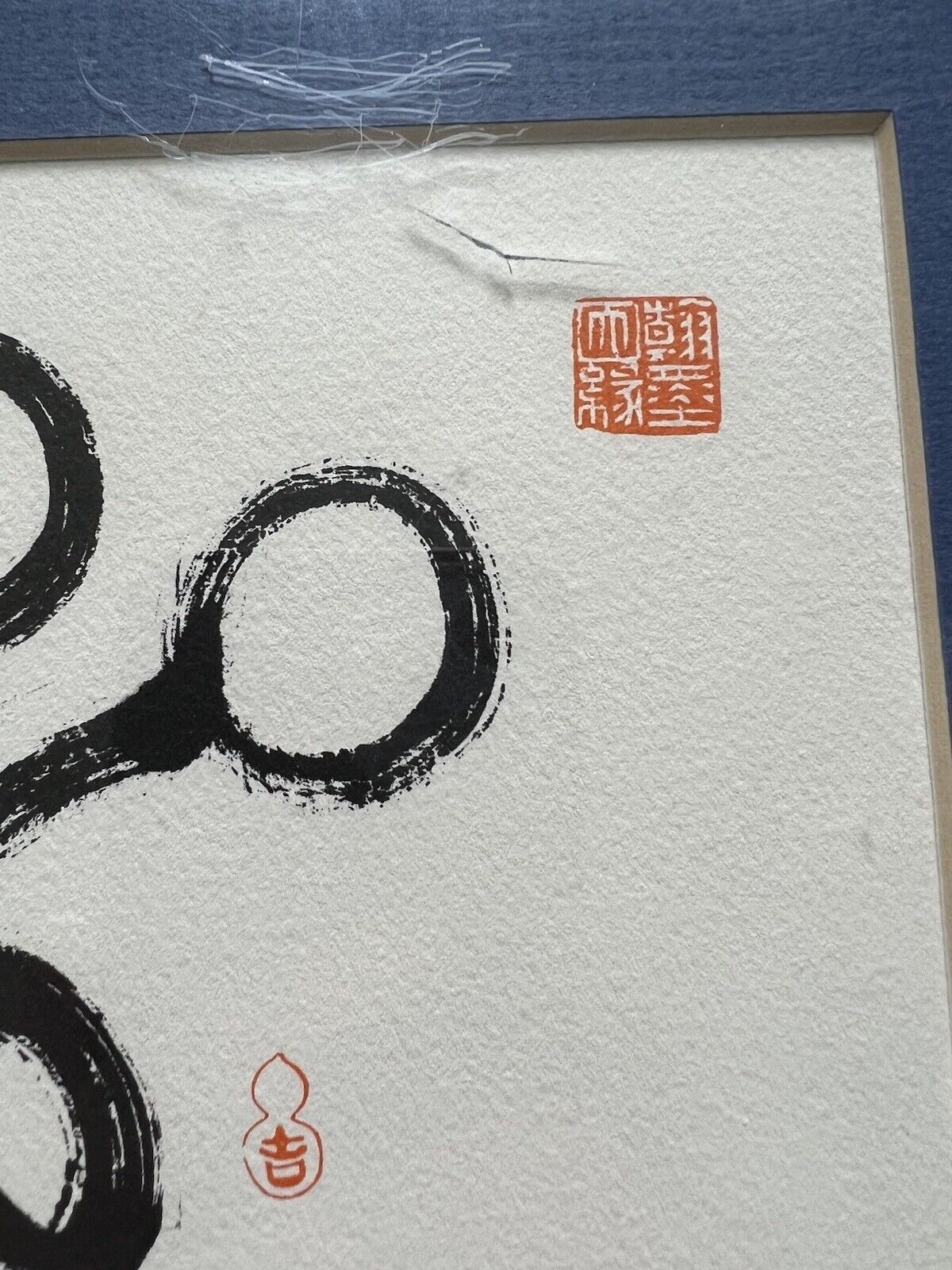 Limited edition print by Fu Hua, depicting a 6th-century poem by Lao Tze — detail 5
