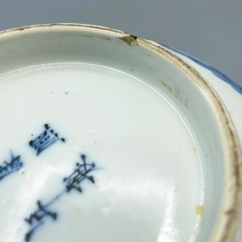 Chinese blue and white bowl with city wall design, Kangxi mark and period — detail 5