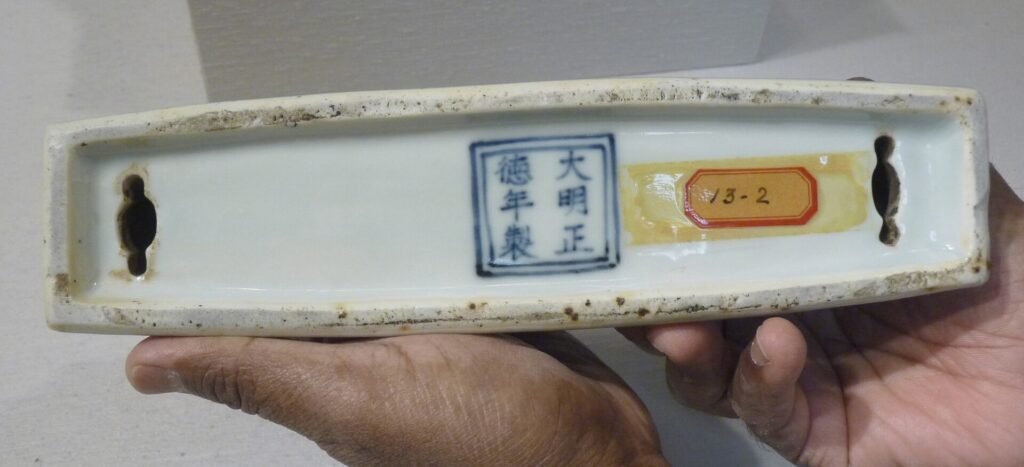 Base of a brush rest with Persian inscription, Zhengde mark and period, Jingdezhen. The Metropolitan Museum of Art, accession 18.56.14.